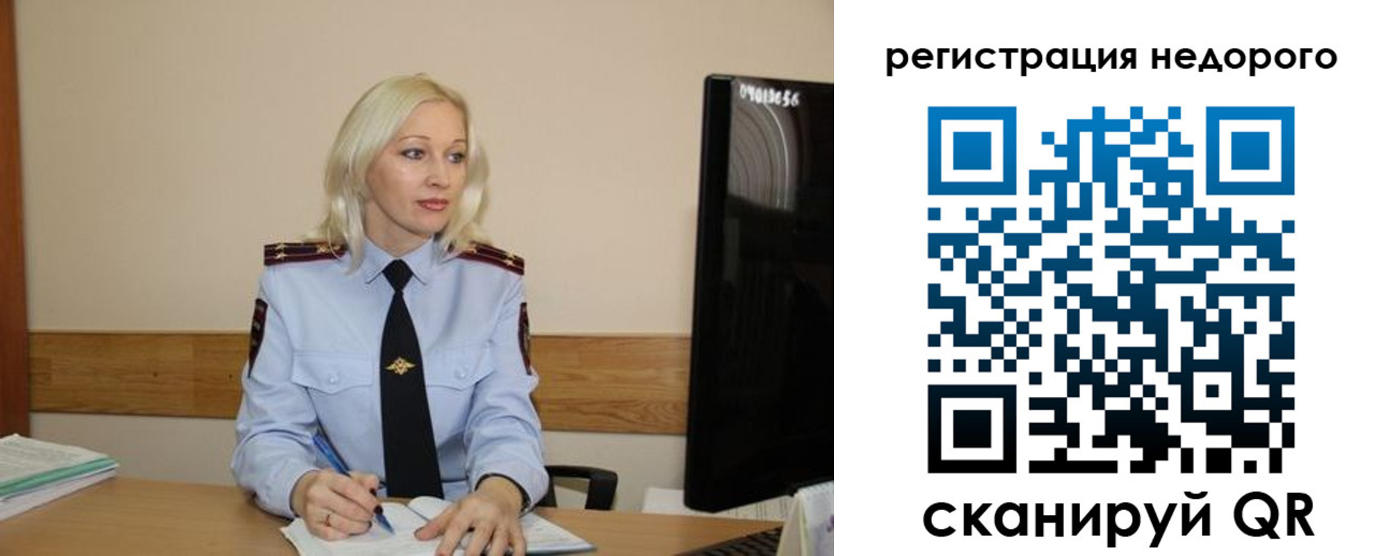 временная регистрация недорого в Кимовске