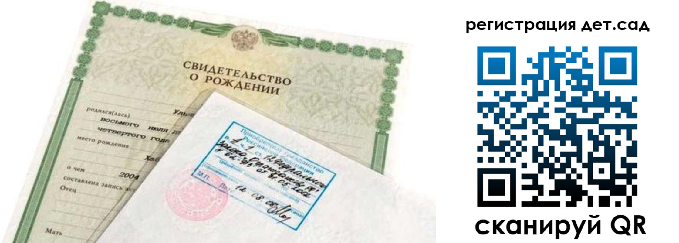 прописка иностранных граждан в Кимовске