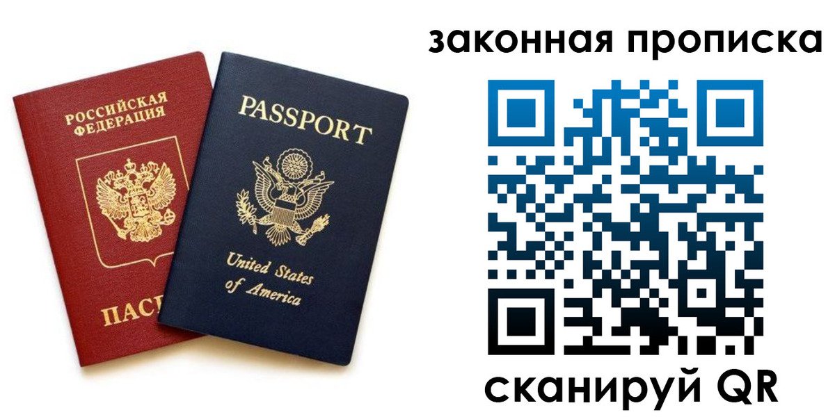 регистрация в Кимовске