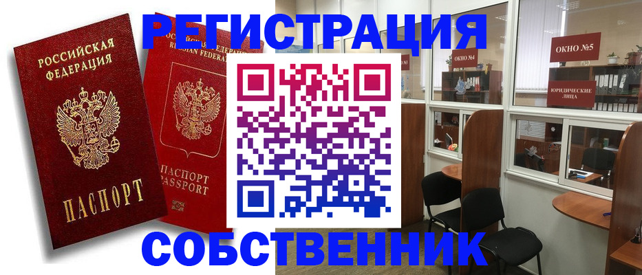 регистрация для школы в Кимовске