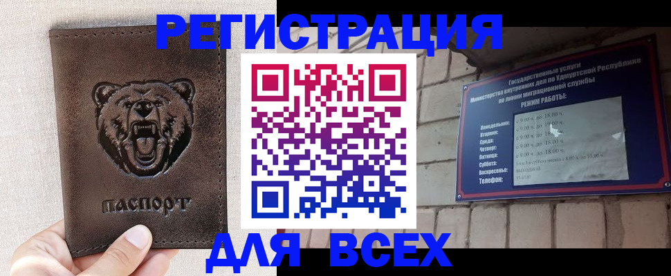 временная регистрация надежно в Кимовске
