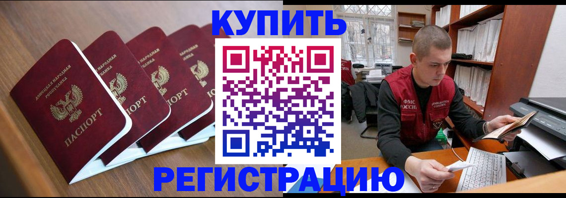 где прописаться в Кимовске